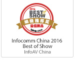 Best of Show, InfoComm China